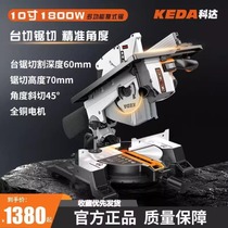 Coda Duplex Saw 10 Inch Woodworking Special Cutting Angle Machine 45-Degree Multifunction Cutting Machine Mitre Saw Aluminum Machine Push Bench Saw