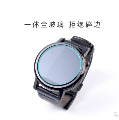 专用于Moto 360 Sport手表钢化膜防爆玻璃膜全屏贴膜防刮花保护膜-图1