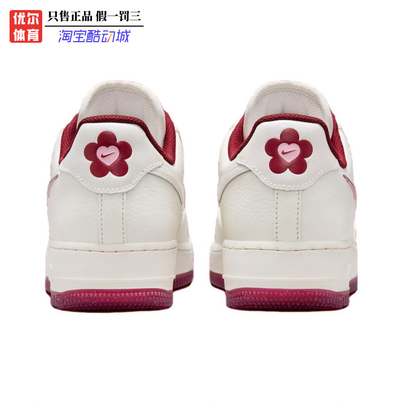 Nike Air Force 1 AF1白红 女情人节小花空军一号板鞋FZ5068-161 - 图2