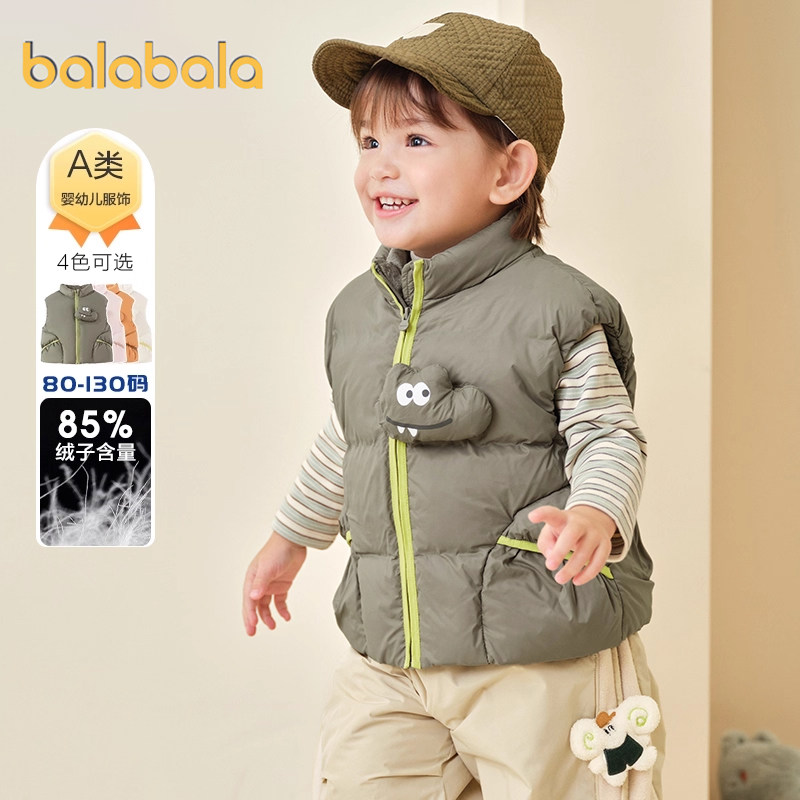 巴拉巴拉宝宝羽绒马甲婴儿外套秋冬款童装男童女童上衣加厚背心潮,淘宝优惠券,粉丝福利购,淘宝优惠卷