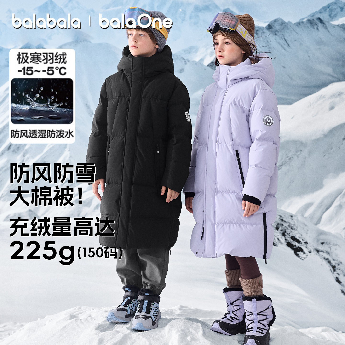 巴拉巴拉女童极寒羽绒服儿童2026新款冬装宝宝中长款加厚羽绒外套 绒长款实拍商品图