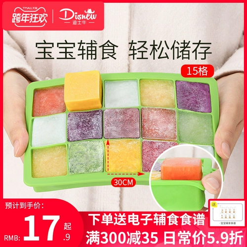Детский силиконовый контейнер для хранения для прикорма, форма