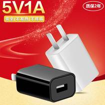 5V1A charger USB phone charging head intelligent country gauge power adapter certified for a gauge charging plug