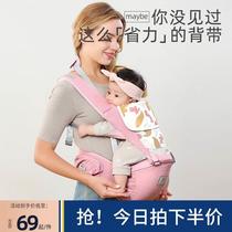 Factory Direct Sales Hi Leather Bear Baby Braces Waist Stool Cuddler Baby With Mother & Baby Supplies Braces Baby Spot