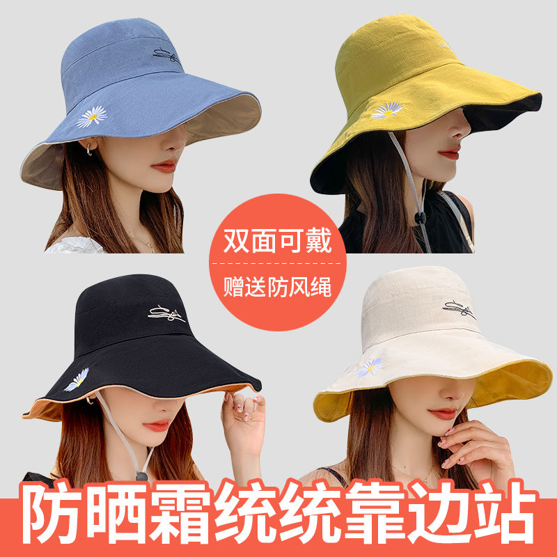 欢韵旗舰店小雏菊双面渔夫帽女韩版百搭潮夏遮阳大帽檐遮脸防晒紫外线太阳帽1