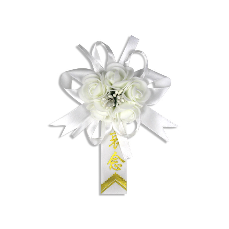 胸花悼念绢花殡葬用品礼仪服务蓝色黄色白色白事祭祀用品追悼丧事,淘宝优惠券,粉丝福利购,淘宝优惠卷