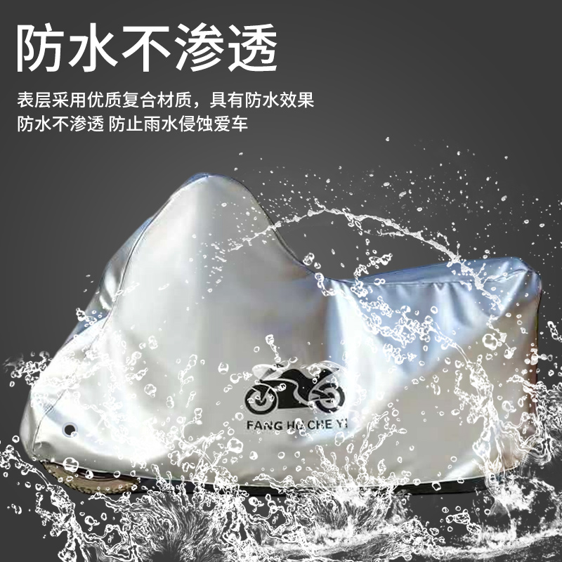 适用光阳赛艇ST250踏板摩托车车衣防晒防雨雪防灰尘加厚遮阳车罩 - 图2