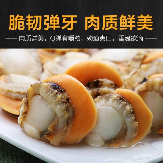 Fresh extra large scallops with yellow meat wholesale SF Express