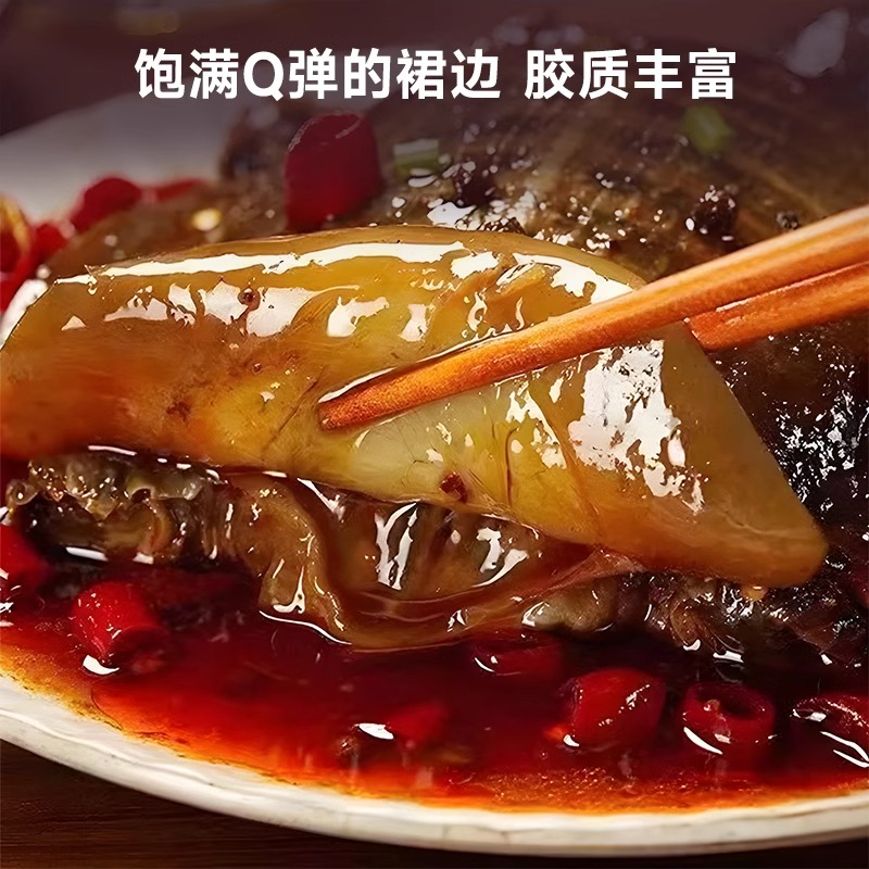 麻辣甲鱼熟食加热开袋即食整只甲鱼团鱼裙边麻辣鲜活食用卤憋王八 - 图0