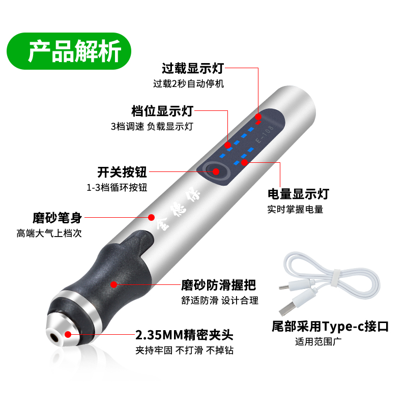 电动刻字笔充电式小型调速金属玉石激光雕刻机木雕核雕蛋雕雕刻刀-图1