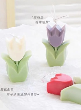 网红款冰山香氛香味蜡烛创意伴手礼手工家居摆件装饰香薰蜡烛