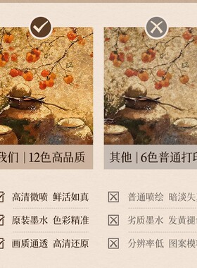 入户玄关挂画万柿如意美式中古风高级感肌理装饰画