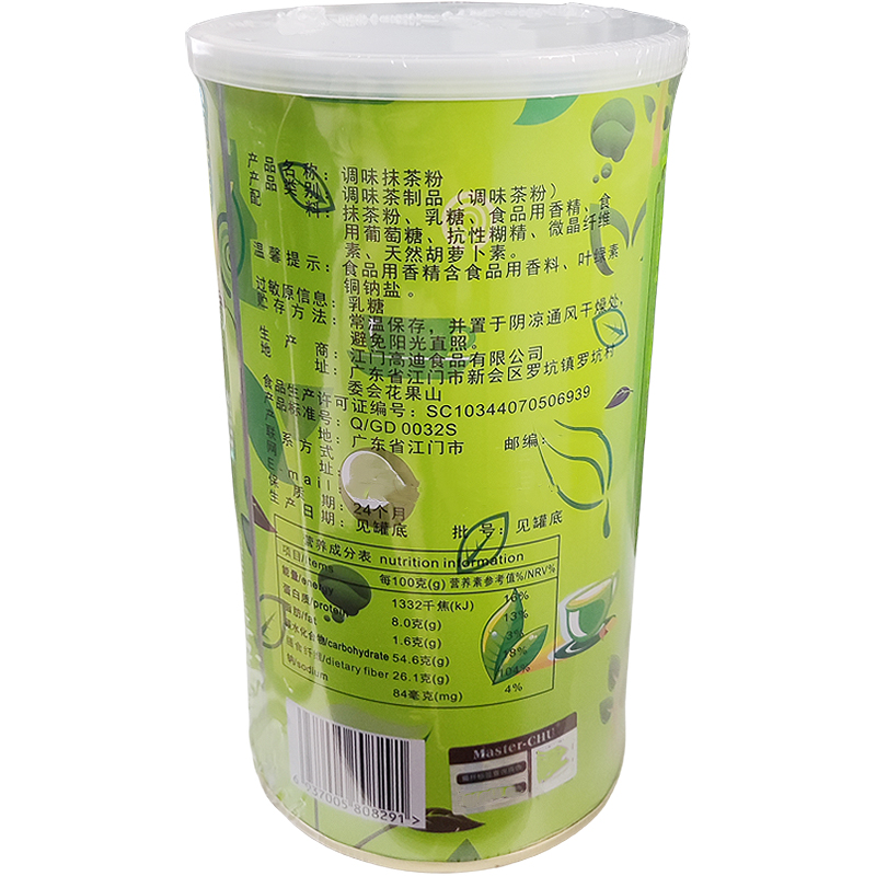 朱师傅抹茶粉（调味抹茶粉）500g蛋糕奶茶奶盖冰激凌淋面饮品烘焙-图0