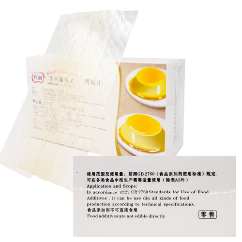 百利凝胶片1kg鱼胶片明胶片大卫吉利丁片约200片烘焙原料多省包邮 - 图2