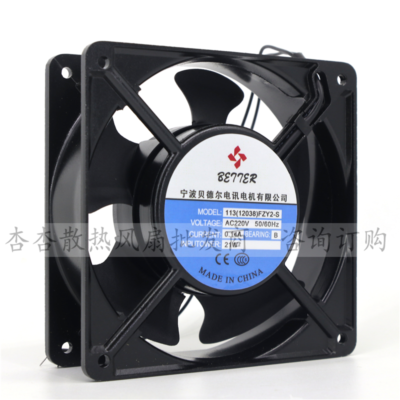 12038轴流风机113（12038）FZY2-S全新风扇宁波贝德尔电讯电机厂 - 图2