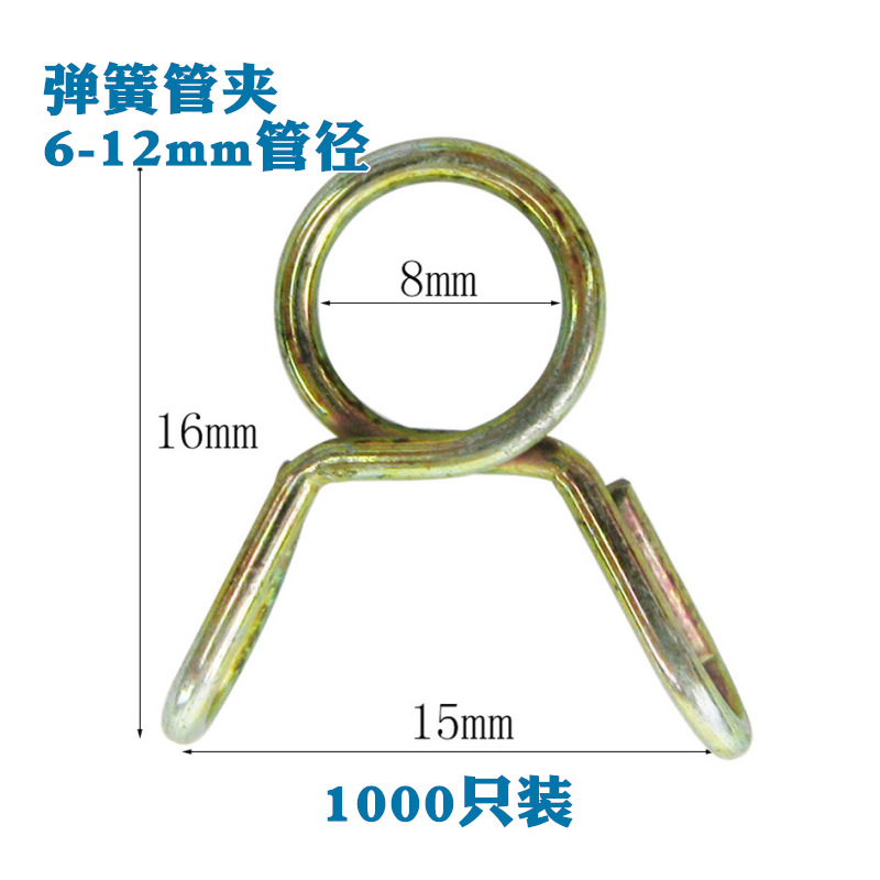 优质65锰钢弹簧卡箍 日式钢带弹性卡 喉箍管夹卡子汽车油管夹卡扣 - 图0