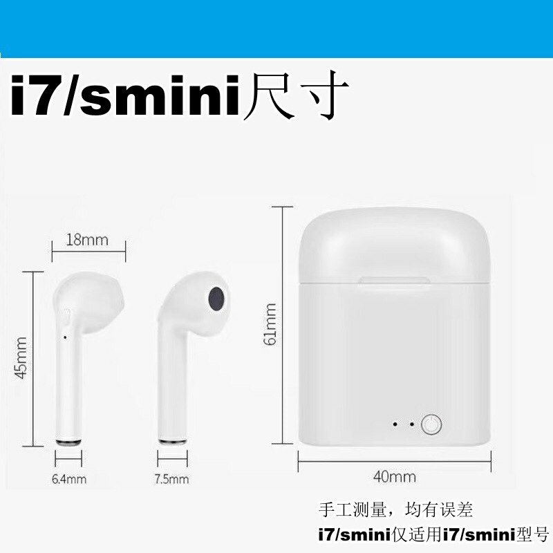 蓝牙耳机i12充电仓单卖空仓盒子充电器左右单只补配适用i7/smini-图3