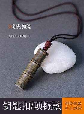 永赫空心绿檀木竹节吊坠小瓶楞严经嘎乌盒挂件项链男女士储物胎毛