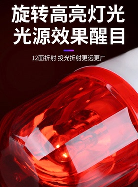 JZCN远距离无线遥控声光报警器220V大功率电子警报喇叭LED旋转警