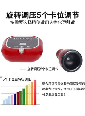 TIFICY器械店电动刮痧仪器腿背部经络疏刷通养生仪家用拔罐刮痧神
