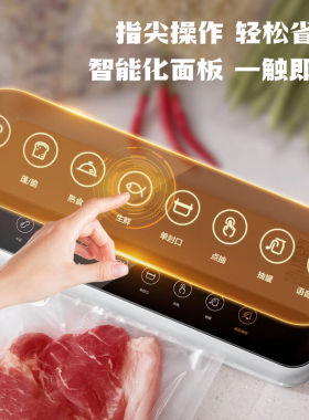 得力LM777真空包装机办公商用家用小型真空食品保鲜包装封口机白