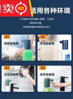 高楷泰洗手液自动感应器凝胶机洗洁精家用出液器沐浴露皂液器蓝色