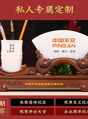 碧琉璃办公室装饰摆件高档送上司老板办公桌创意笔筒摆件定制开业
