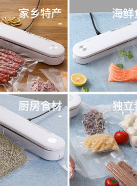 千帆（YIDUSAILS）真空包装机食品包装袋抽真空塑封机小型家用保