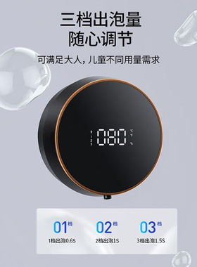 自动感应洗手机泡沫洗手机壁挂式皂液器家用给皂机USB充电曜石黑