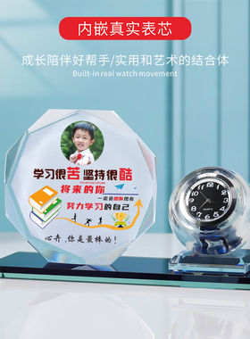 云佧定制学生励志摆件儿童房激励努力奋斗学习很苦笔筒中小学生礼
