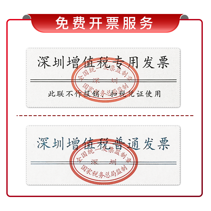 丢石头25504能量收集器模块毫微功耗升压充电器光伏太阳能采集CJM - 图2