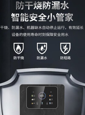 触控智能大屏即热管线机壁挂冷热型饮水机家用定量取水净水器伴侣