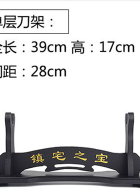 厂家精品木制刀剑架一二三层宝剑架刀架汉唐武士刀架客厅商用摆件