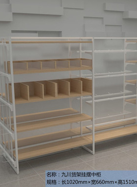 名创货架饰品陈列架精品店玩具文具店商用展示架化妆品中岛柜设计