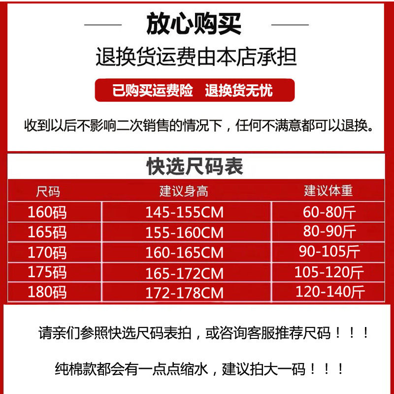 青少年秋衣秋裤套装男纯棉初高中学生棉毛衫中大童全棉保暖内衣薄