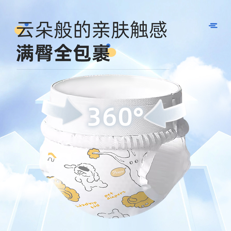 商品详情图片