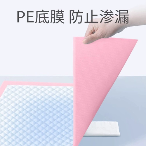 Подгузник собаки, собака моча, подгузник, моча, без влажных домашних животных, подгузники водопоглощения