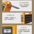 户外移动电源应急220v100w便携式太阳能带太阳能板多功能一体机