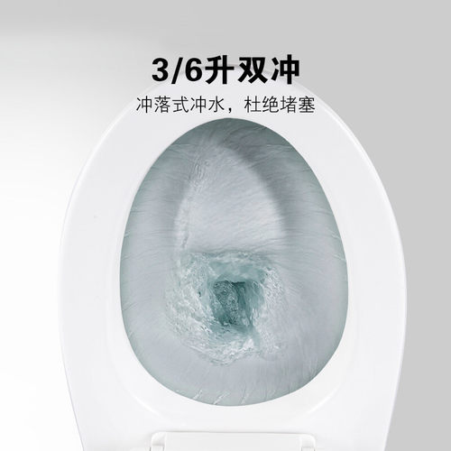 美标卫浴直冲式智能马桶家用移位专用防臭防堵座厕2079老管道福音 - 图2
