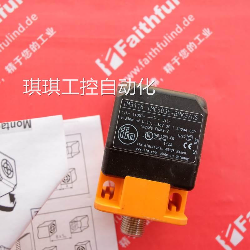 IFM IM5116易福门全新电感式传感器 IMC3035-BPKG/US-100-DPS-图2