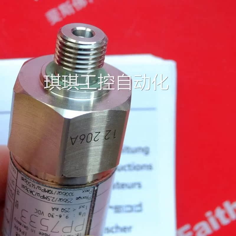 IFM PP7533 易福门全新压力传感器 PP-025-SBG14-QFRKG/US/ /V - 图2