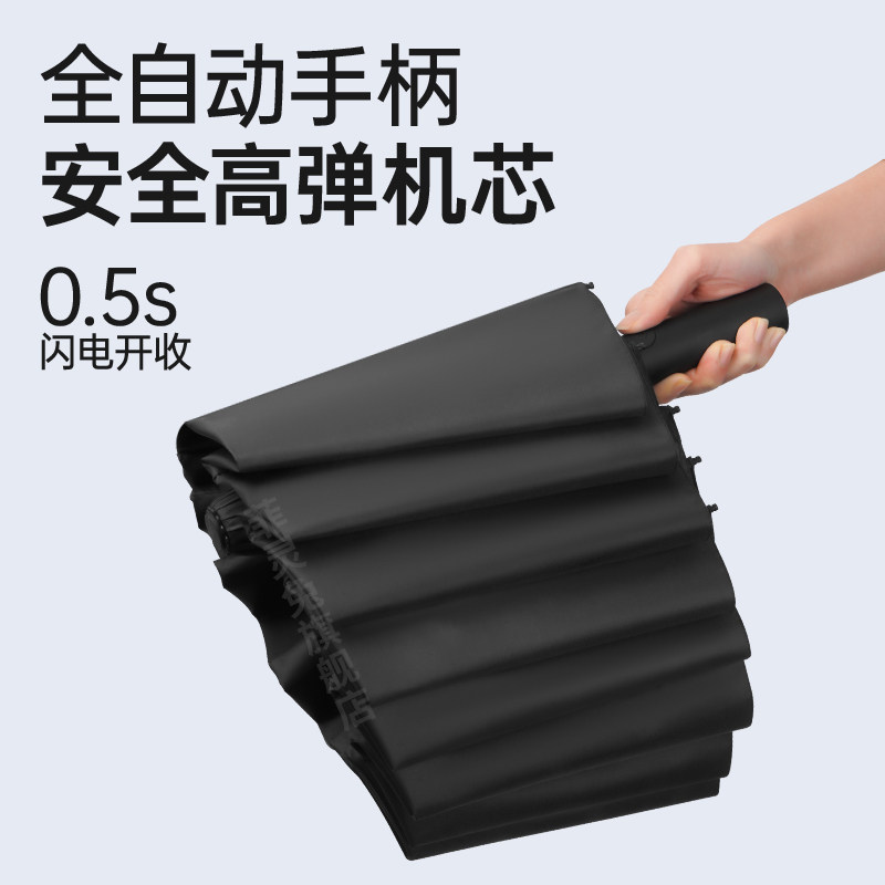 自动130cm折叠雨伞加大加厚加固男士遮阳伞防晒伞晴雨两用女学生,淘宝优惠券,粉丝福利购,淘宝优惠卷