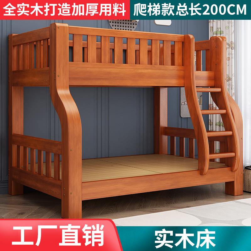 新疆包邮全实木高低床上下铺双层床子母床多功能两层组合儿童床上-图0
