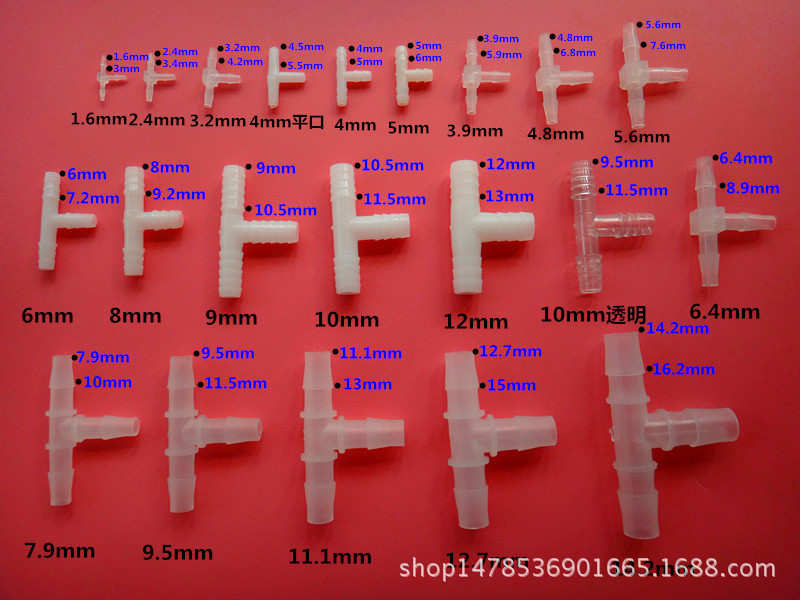 大功率氧气泵分流器塑料气体分排器多孔分配器 4孔-12孔水族-图0