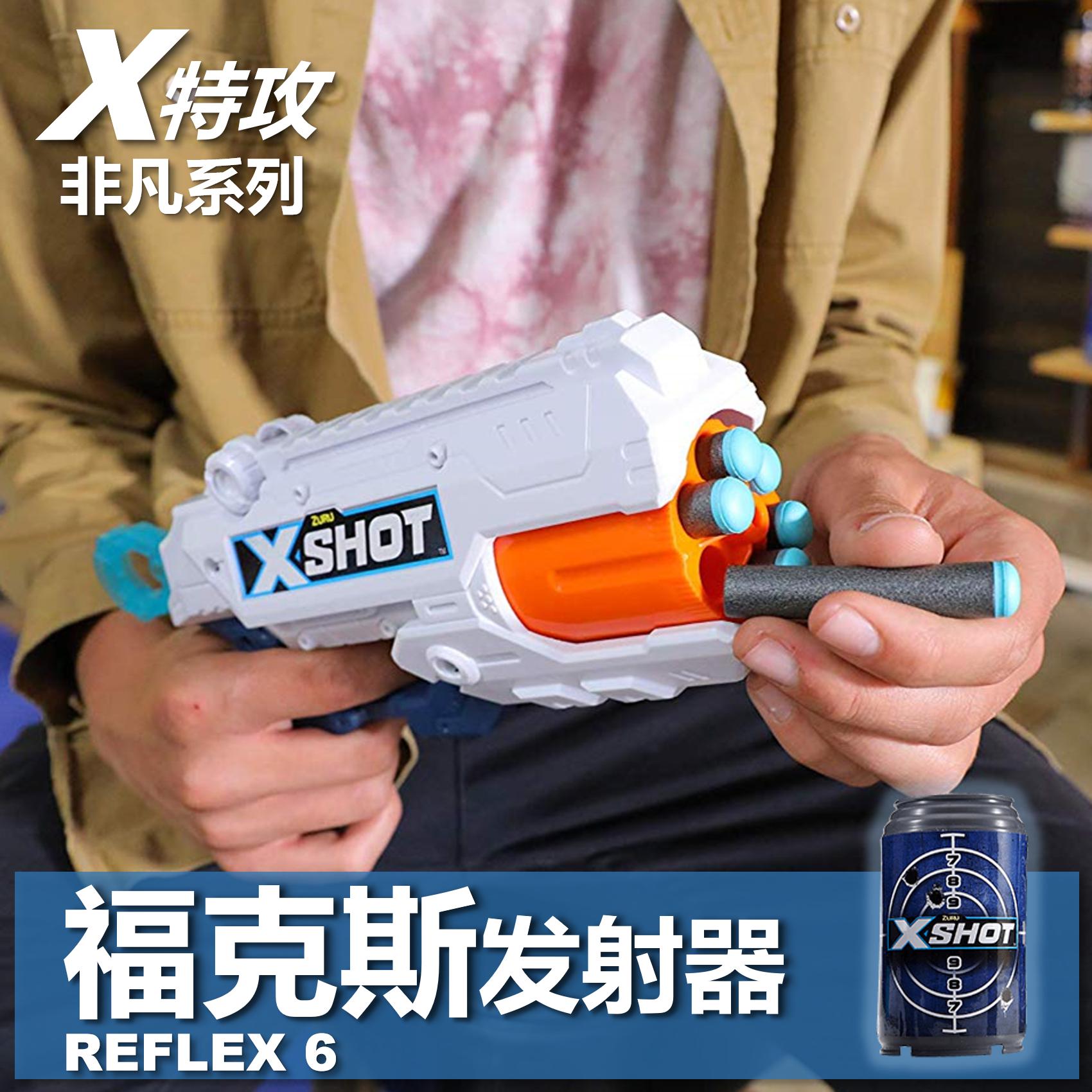 正版ZURU非凡霹雳火系列X-shot特工玩具软弹枪发射器男孩亲子礼物 - 图2