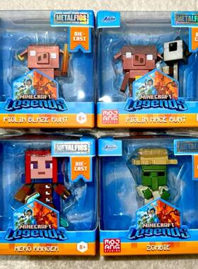 正品我的世界Minecraft传奇金属摆件人偶游侠僵尸猪灵猪布林2.5寸