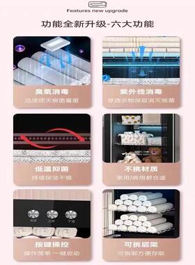 毛巾消毒柜商用大容量紫外线理发店美容院专用衣物家用电器