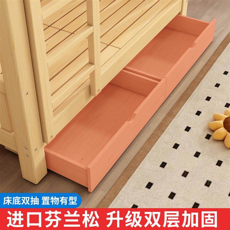全实木上下铺双层床成人高低子母床员工宿舍上下床国标两层儿童床,淘宝优惠券,粉丝福利购,淘宝优惠卷