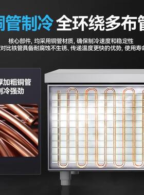 操作台冰箱商用冷藏工作台平冷冰柜冷冻柜厨房奶茶店保鲜柜