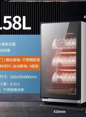 免沥水消毒柜家用小型台式餐饮厨房碗筷商用立式大容量消毒碗柜